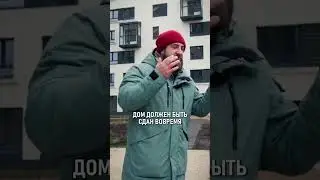 Чудовищный ДОЛГОСТРОЙ в Ленобласти от ГК Самолет! #Долгострой #Застройщик #Квартира