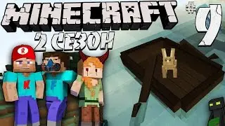 Minecraft v.1.10.2 - Грабители в деревне и Кролик Павел #9