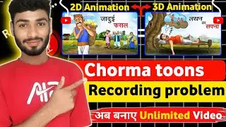 Chroma toons recording problem solve ✅ अब बनाए Unlimited cartoon video ||