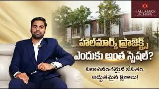 Why Hallmark Group Is Hyderabad&rsquo;s Most Trusted Real Estate Brand | Sujan Media
