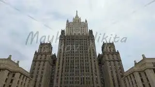 Moscow, Russia. Ministry of Foreign Affairs of the Russian Federation. Cloudy spring morning