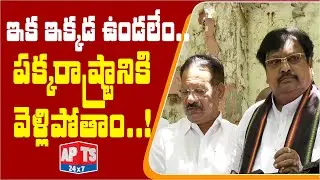 TDP Leaders Meet Governor Harichandan || APTS 24x7