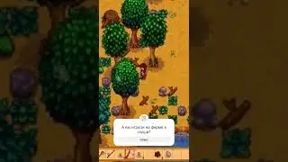 Slime on my farm in the afternoon! #character #funny #farm #game