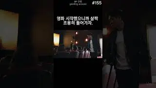구동사 155일 slip in 조용히 입장하다 phrasal verbs 굿모닝팝스 2010년 03월 참고 #영어공부 #영어회화 #구동사공부 #영어