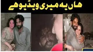 social media viral video haqeqat 7 minutes 11 second video#viralvideo​
