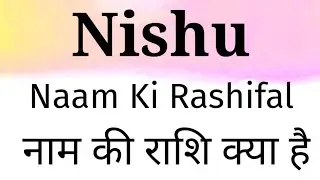 Nishu Name Rashi | Nishu Name Rashifal | Nishu Naam Ka Rashifal | Nishu Naam Ki Rashi Kya Hoti Hai