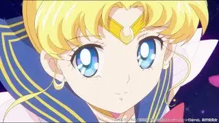 Pretty Guardian Sailor Moon Eternal [月色Chainon]