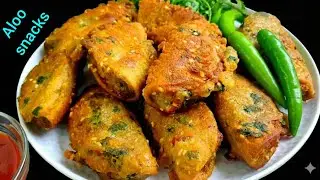 गारंटी है एक खाकर रुक नहीं पाओगे, कहोगे, पहले क्यों नहीं बताया | easy aloo snacks nasata