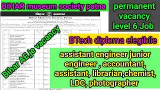 Bpsc ae||btsc je||prd je||prd technical assistant vacancy||bihar new ae je||bihar museum vacancy
