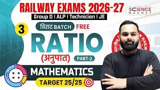 Class - 3 | Maths Ratio (अनुपात ) Part -2 | Group D 2025 विराट Batch | Shailendra Sir #विराट_Batch