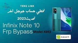 تخطي حساب جوجل Infinix Note 10 من دون كمبيوتر 2023
