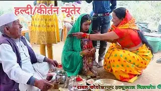 Suman weds Pramod part -2 vill Chilaun #rawatphotography #garhwali #wedding #haldukhal Bilkot