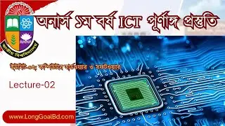 Honours 1st Year ICT, Unit-02, Lecture-02: Microprocessor