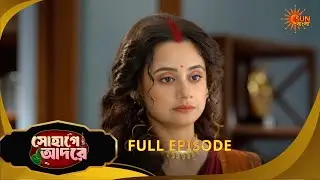 Sohage Adore | সোহাগে আদরে | Full Epi - 66 | 29 Jan 2026 | Bangla Serial | Sun Bangla