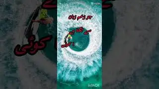 Some lines about injury of heart||lines