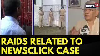 Multiple Raids Conducted By Delhi Police Special Cell In Relation With Newsclick Media | News18