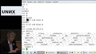 [UNИХ] Язык программирования Python3 &mdash; №04: Функции и генераторы (2017-10-13)