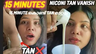 അമ്പോ😮ഇതുകൊണ്ട് കയ്യിലേം കാലിലേം Tan പൂർണമായും കളയാം 💯🔥
