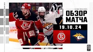 ВИТЯЗЬ – МЕТАЛЛУРГ | Обзор матча Фонбет КХЛ сезон 2024/2025 | 19.10.2024