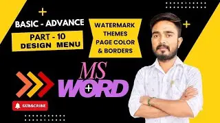 MS WORD DESIGN MENU PART - 10 (WATERMARK PAGE COLOR & BORDERS) || માઈક્રોસોફ્ટ વર્ડ ડિજાઈન મેનુ ||