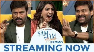 Sam Jam Mega Promo | Samantha Akkineni, Megastar Chiranjeevi | Streaming Now on @ahaTelugu