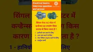 Electrical Basics Interview question and answer | Single Phase Motor