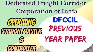 DFCCIL Executive Operating (Station Master & Controller) PREVIOUS PAPER