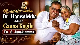 Naadabramha Dr. Hamsalekha about Gaana Kogile Dr. S. Janaki || Kannada