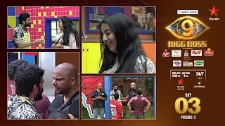 Bigg Boss Telugu 9 | Day 3 - Promo 3 | Guddu Poyindhi,Tenants entry cancelled | Nagarjuna | Star Maa