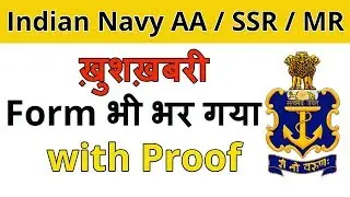 Indian Navy AA / SSR / MR Form Successfully Submitted. With Proof.