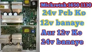 Mickrotak ss1650 24v PCB Ko 12v Banaye Aur 12v Ko 24 v