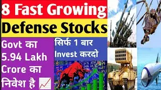 8 Best Defence Stocks In India 2023🔴Top Aerospace Stocks To Buy Now🔴Best Small Cap Stock