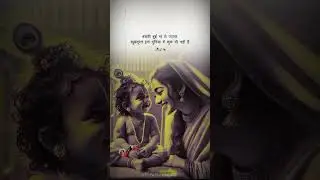 Maa 🥰 | #love #maa maa#song #shorts #viral #viralshorts #short #like