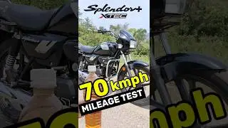 Mileage Test | 2024 Splendor Plus Xtec | #shorts #short #shortsviral #shortvideo #splendor #mileage