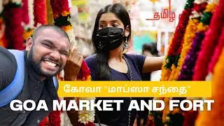 Goa la market ippdi tha irukkumaa !!!!!! || Goa serious 