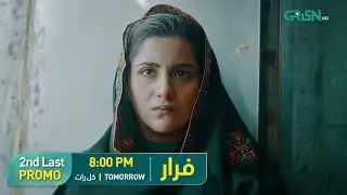 Faraar 2nd Last Ep 24 Promo | Tomorrow 8PM | Hamza Ali Abbasi | Ahmed Ali Akbar | Sohai Ali Abro