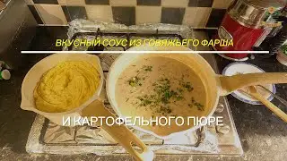 😋 DELICIOUS MINT BEEF 👨&zwj;🍳 SAUCE ВКУСНЫЙ СОУС ИЗ ГОВЯЖЬЕГО  ФАРША 😋