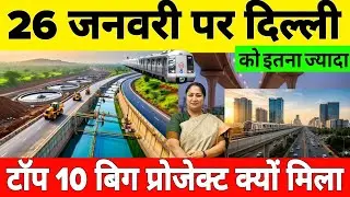 Delhi Top 10 Infrastructure Projects | 3 New Flyovers | Ring Road Redevelopment 