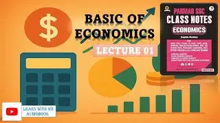 Basics of Economics Quick Revision in Hindi | अर्थशास्त्र के मूलभूत सिद्धांत | PARMAR NOTES RIVISION