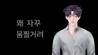 [남자asmr 여성향] 다정한주인_운동했으면 몸 검사 받아야지