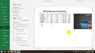 08   06 Belgilangan maydonni chop etish #excel #office #printer #chopetish