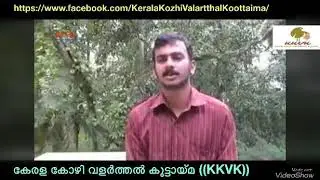 EM SOLUTION എങ്ങനെ ഉണ്ടാക്കാം??? ((KKVK))