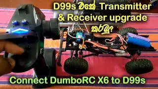 D99s RC defender transmitter and receiver upgrade | RC car electronic upgrade | Dumbo RC X6