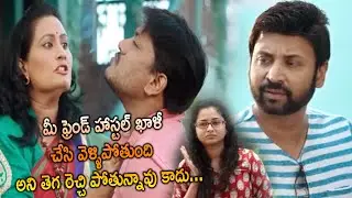 Josh Ravi Superb Comedy Scenes | Subrahmanyapuram Movie Scenes || TFC Films