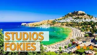 Studios Fokies hotel review | Hotels in Khora Sfakion | Greek Hotels