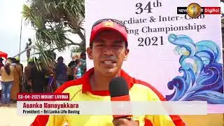 Life Saving Championship held in Colombo