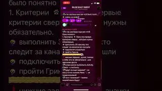 Как выполнить Activity Check paws