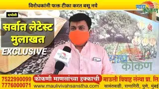 Uday samant's Latest Interview on Exam | Higher Education Minister | Exam 2020 | Super Exclusive |
