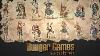 Hunger Games (Голодные игры) на ru-craft.net