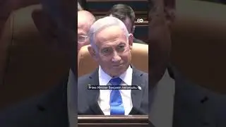 Trump uses Knesset speech to praise Netanyahu | DW News